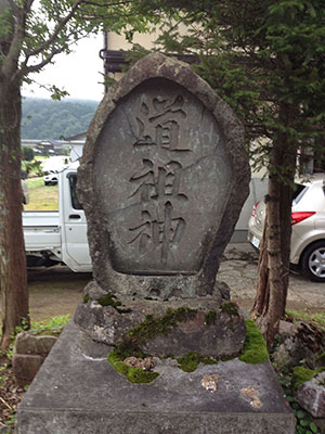 愛知学院大学剣道部夏季合宿