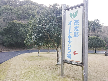 愛知学院大学剣道部