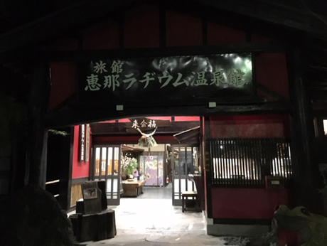 愛知学院大学剣道部