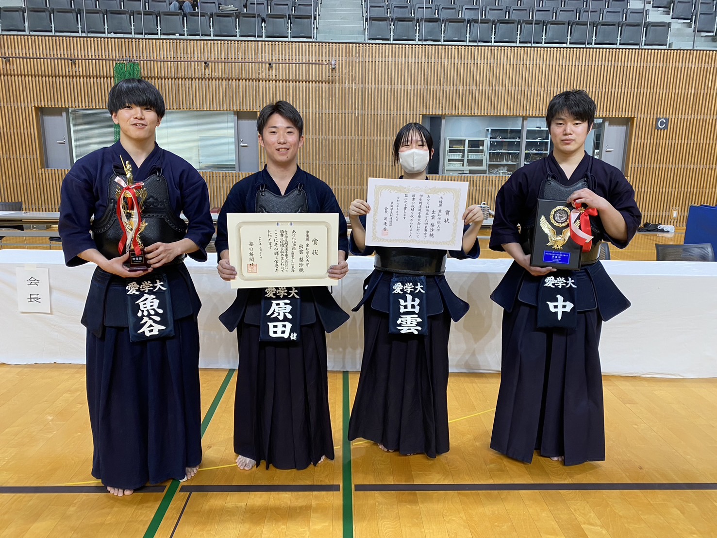 第56回東海女子学生剣道選手権大会